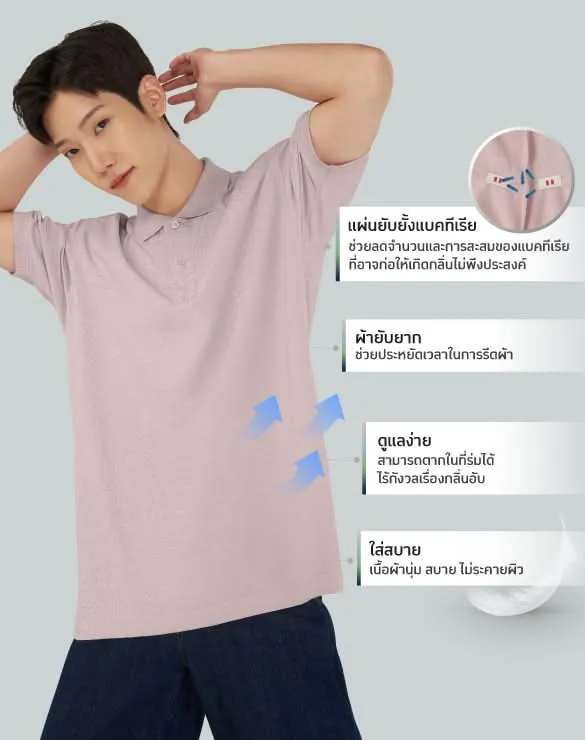 Minimal Polo™ Collection [Angpao]