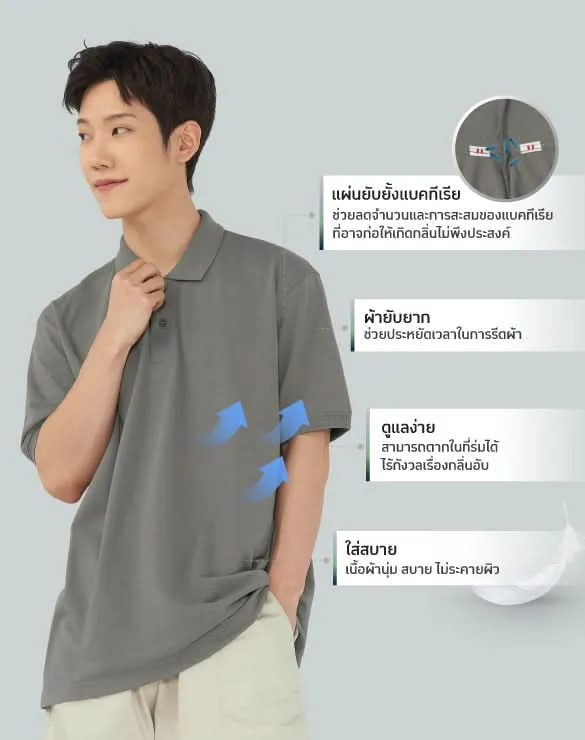Minimal Polo™ Collection [Angpao]