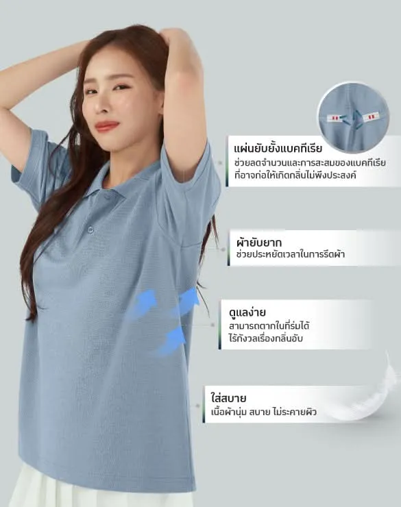 Minimal Polo™ Collection [Angpao]