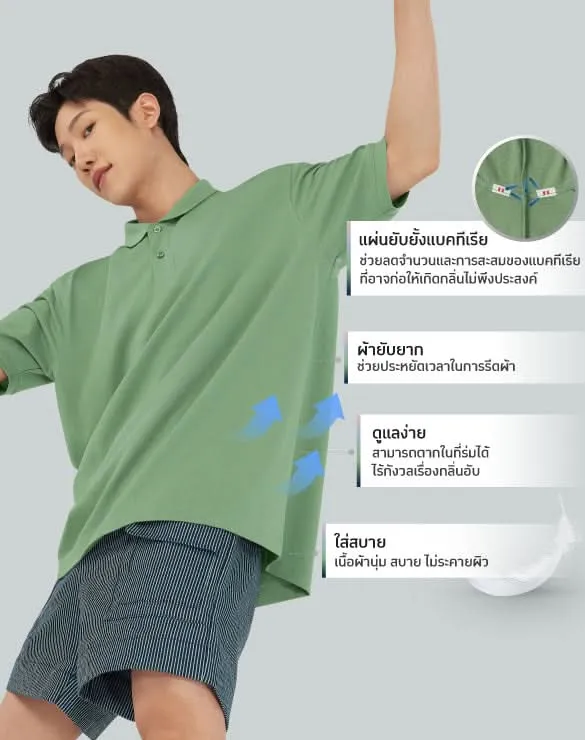 Minimal Polo™ Collection [Angpao]