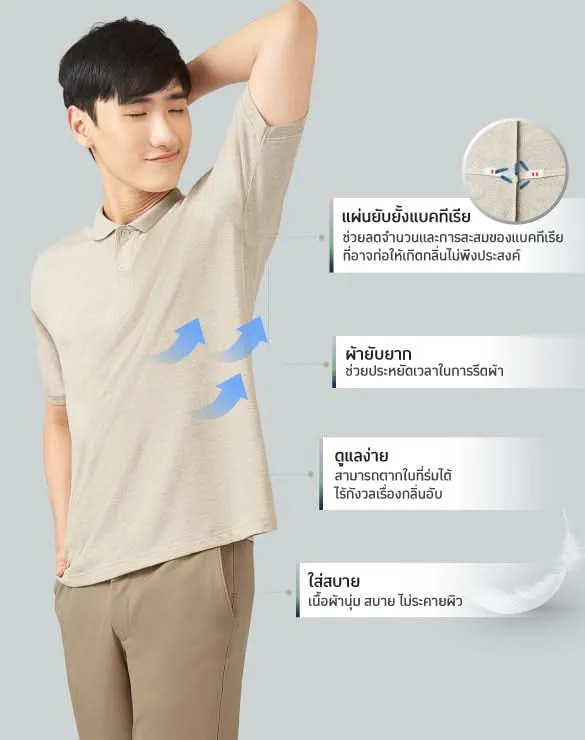 Minimal Polo™ Collection [GQlook]