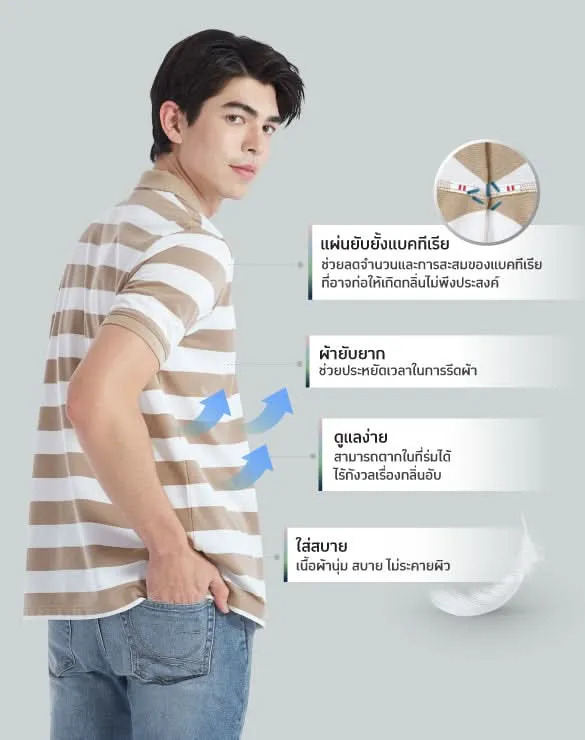Minimal Polo™ Stripe Collection
