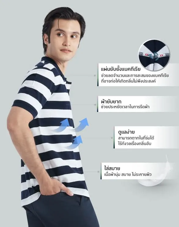 Minimal Polo™ Stripe Collection
