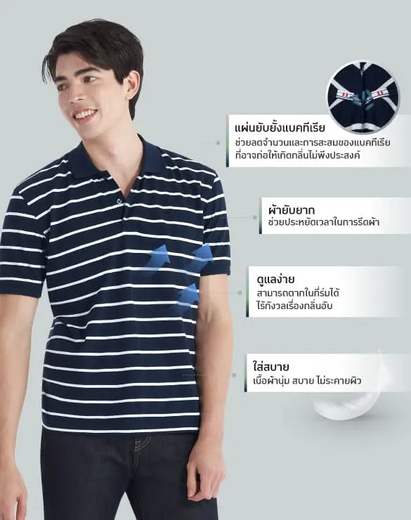 Minimal Polo™ Stripe Collection