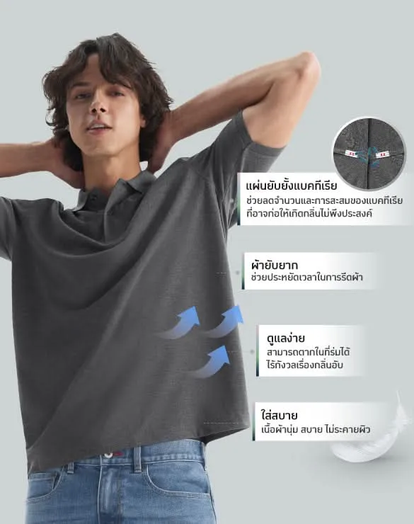 Minimal Polo™