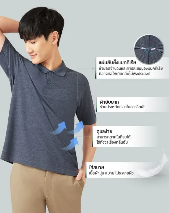Minimal Polo™