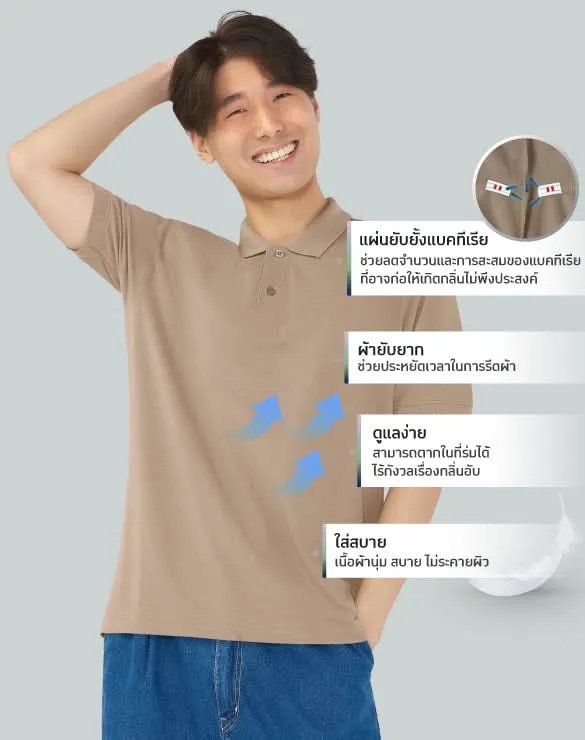 Minimal Polo™