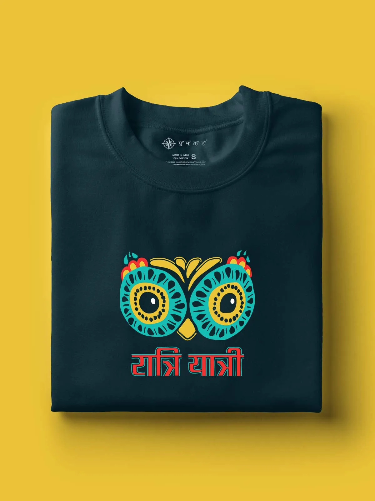 Ratri Yatri |  Printed T shirt